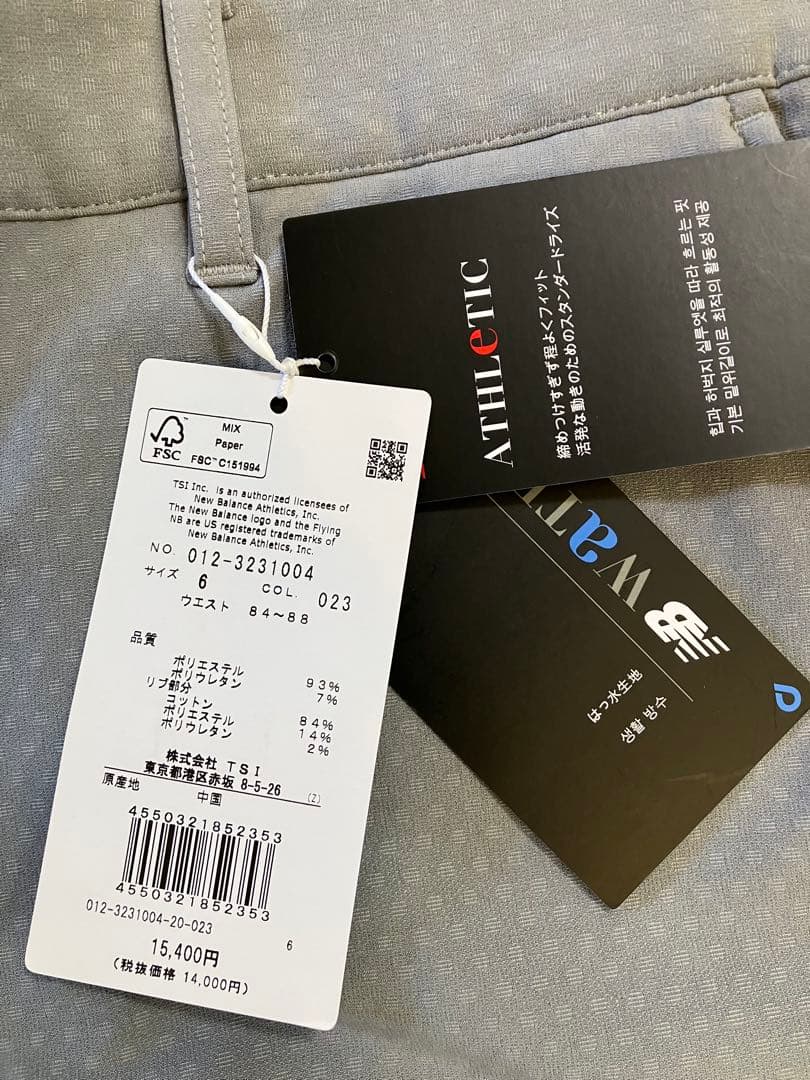 ニューバランスゴルフ メンズ ストレッチ 撥水 ロングパンツ 未使用タグ付 XL