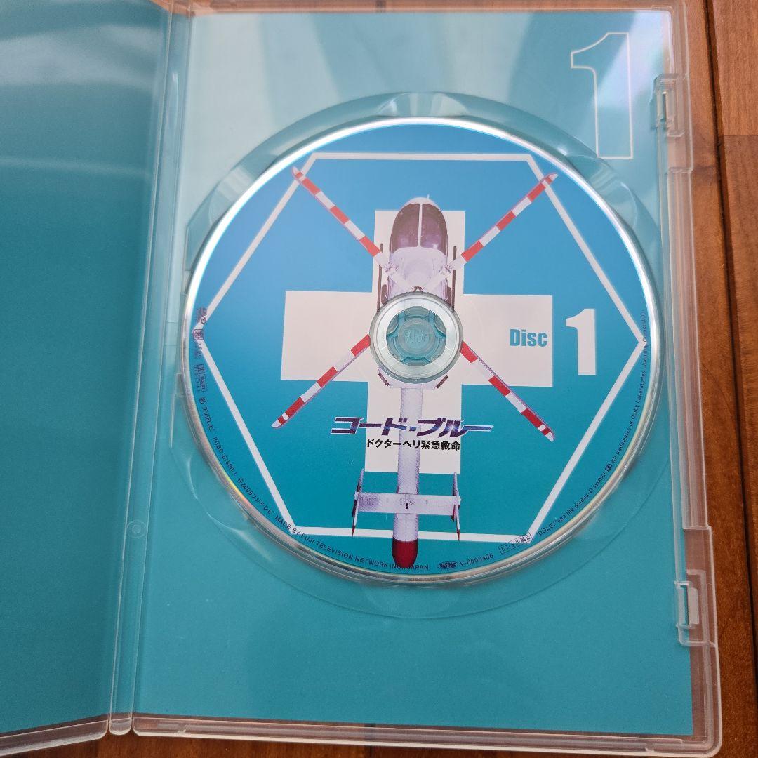 コードブルー　1th 初回限定版　DVD BOX