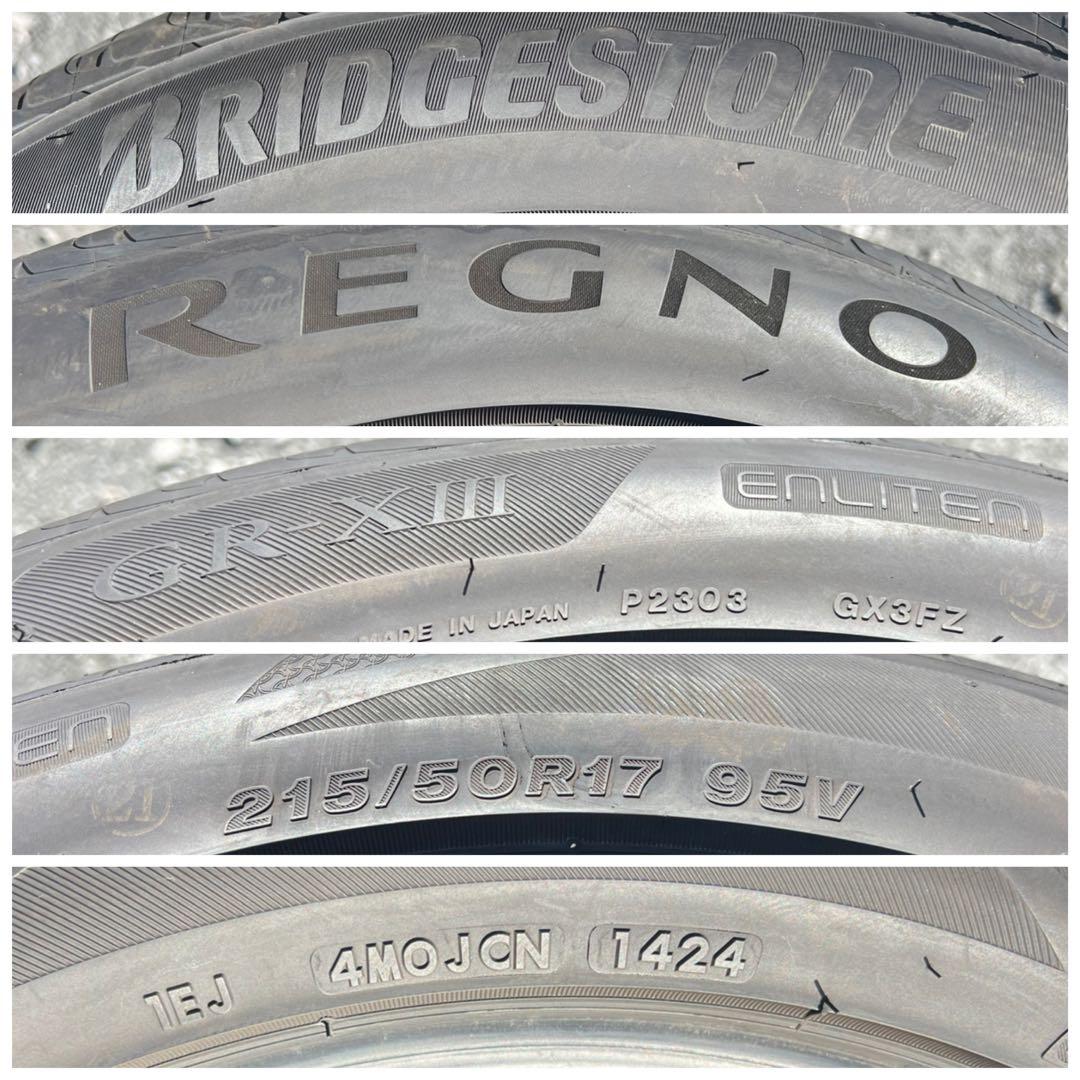 ブリヂストン　レグノ　GR-X3 215/50r17 24年製　極上　希少　美品
