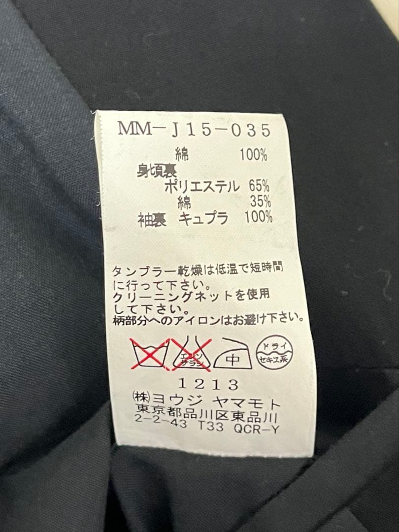 Y's for men 08ss 敗残兵期 ミリタリーテーラードジャケット