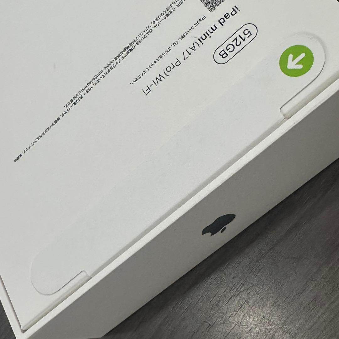 【新品未開封】iPad mini A17 Pro Wi-Fi 512GB グレイ