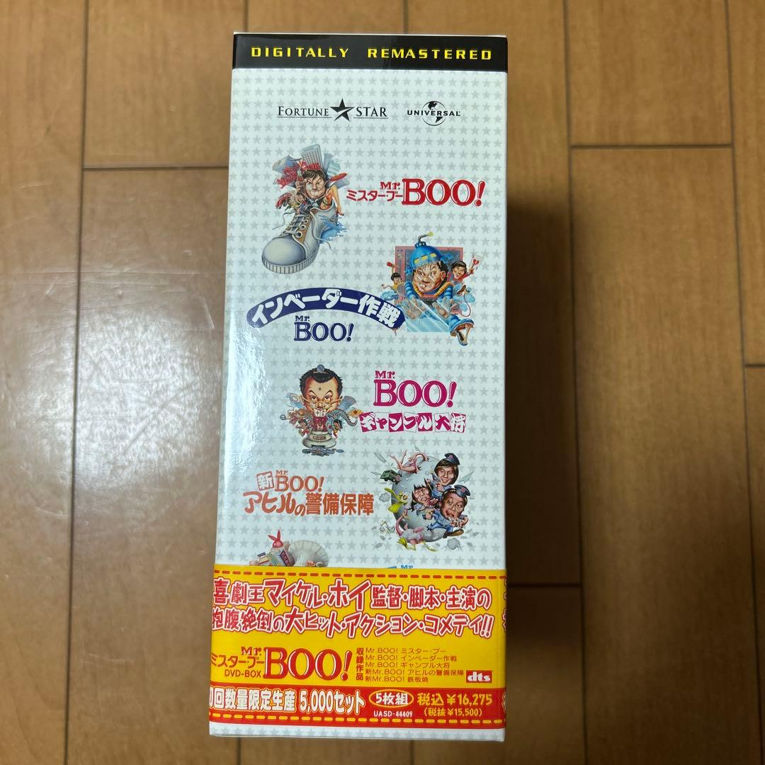 Mr.Boo! DVD-BOX〈5000セット限定生産・5枚組〉