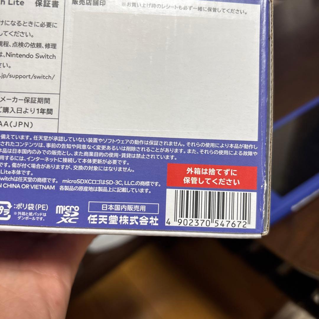 Nintendo Switch Lite ブルー 本体　ジャンク品