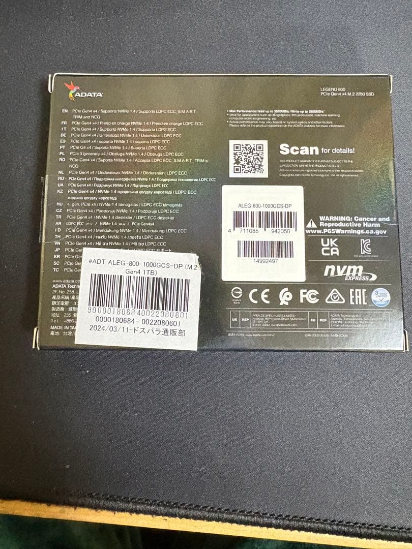 内蔵型SSD ADATA SSD 1TB