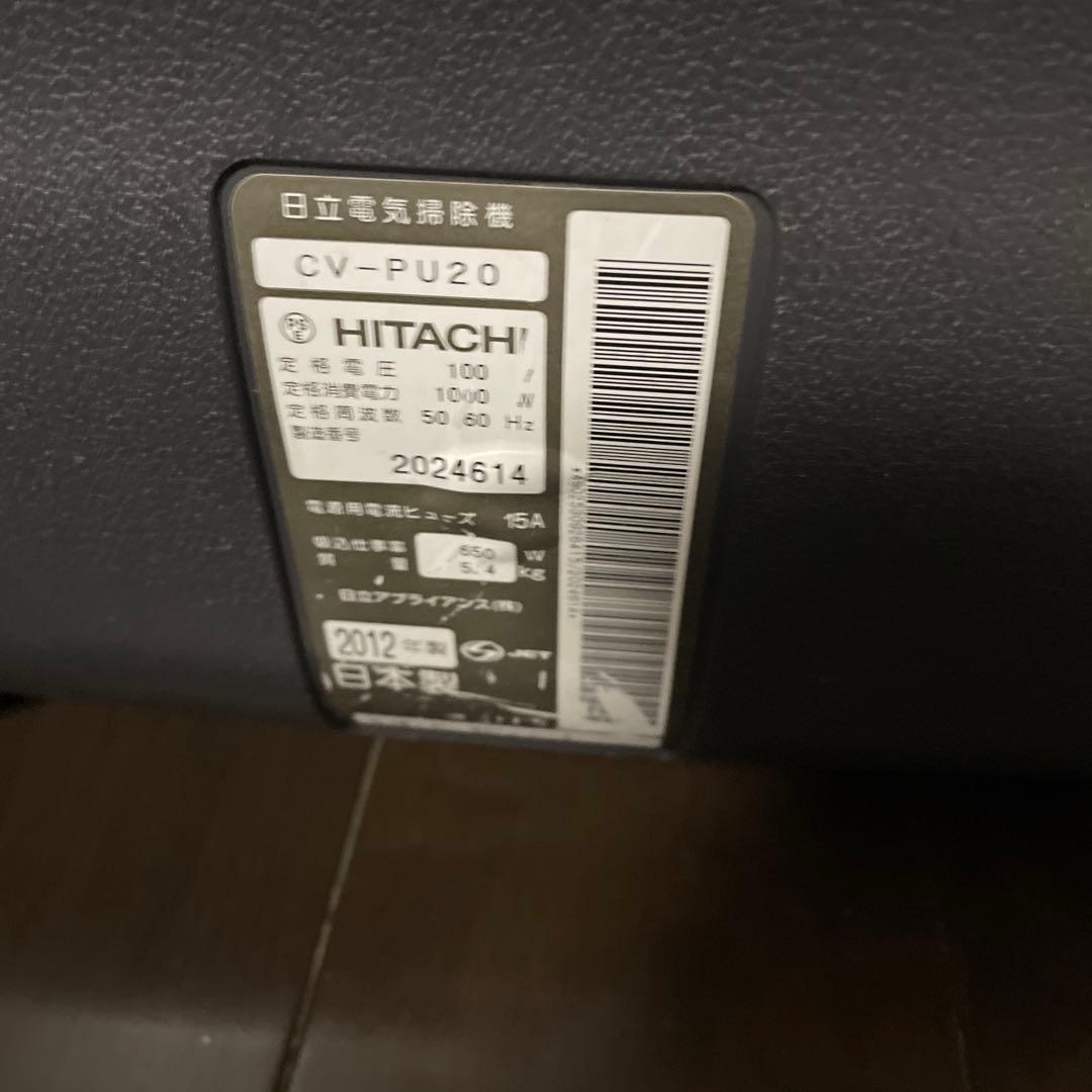 日立 掃除機 かるパック　CV -PU20 取扱説明書　日立純正パックフィルター