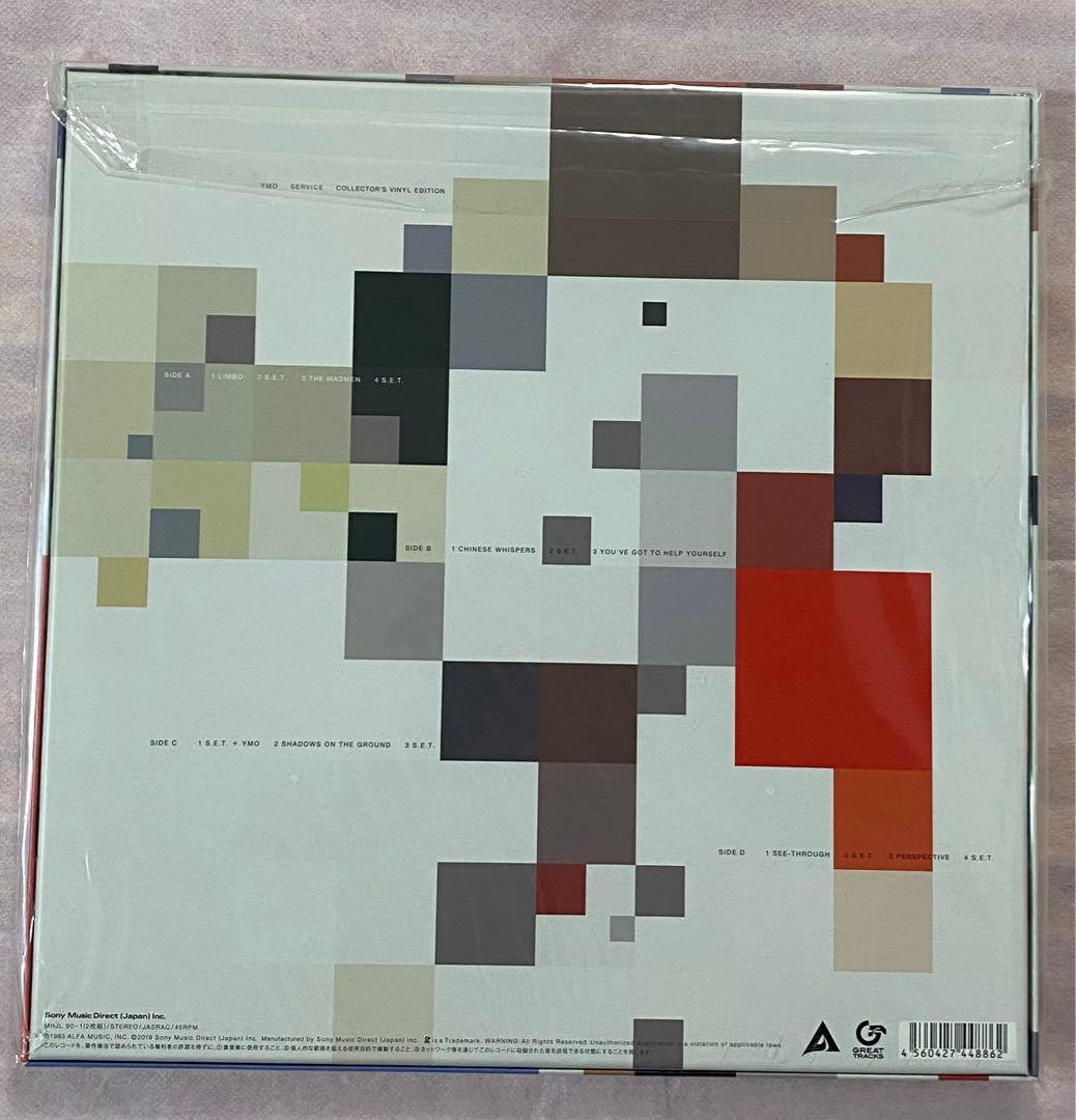 サーヴィス Collector's Vinyl Edition＜完全生産限定盤＞