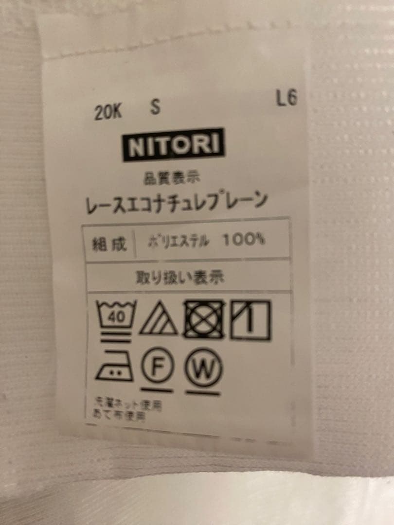 ノンプリーツカーテン＆遮像レースカーテンセット　丈228cm ×幅130cm