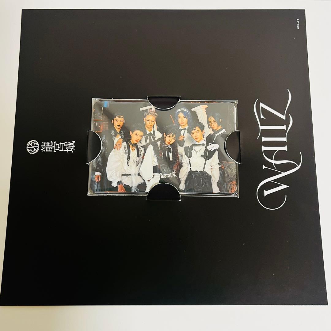WALTZ(FC限定黒盤/完全限定盤)CD+2Blu-ray 龍宮城ホロトレカ付