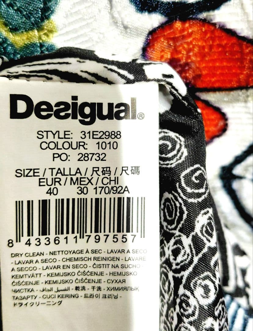Desigual／美品／スプリングコート 総柄 個性的 リバーシブル Lサイズ