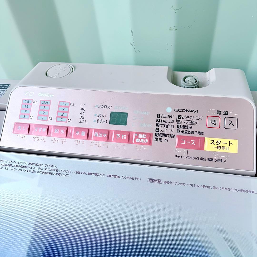 運搬取付無料！かわいいピンク純正パナソニック洗濯機シャープ冷蔵庫＋炊飯器セット！