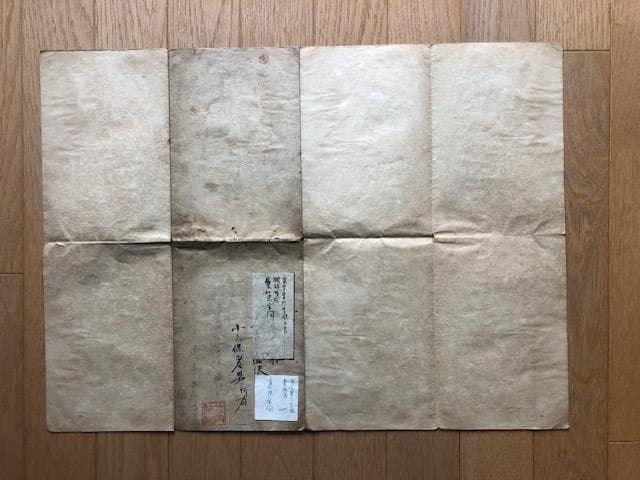 愛知県全図 古地図 昭和初期 資料 e212y126