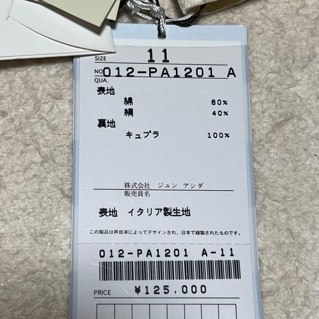 ジュンアシダ　ジャケット　絹混