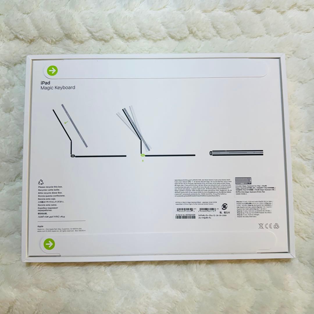 新品未開封 Apple Magic Keyboard MGYX4J/A ブラック