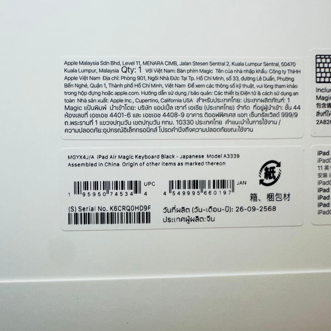 新品未開封 Apple Magic Keyboard MGYX4J/A ブラック