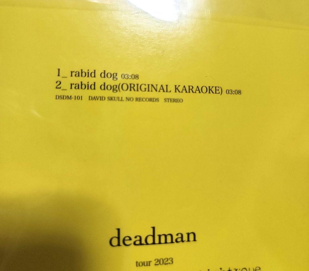 deadman 予兆飛行 Rabid dog 配布CD 眞呼 aie 限定 即決