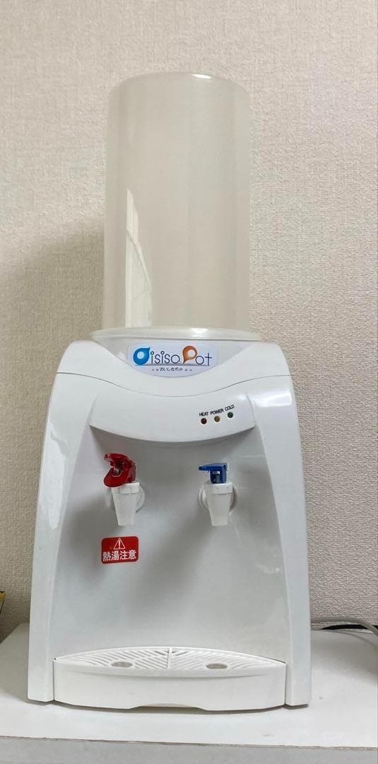 卓上ウォーターサーバー HWS-101A おいしさポット