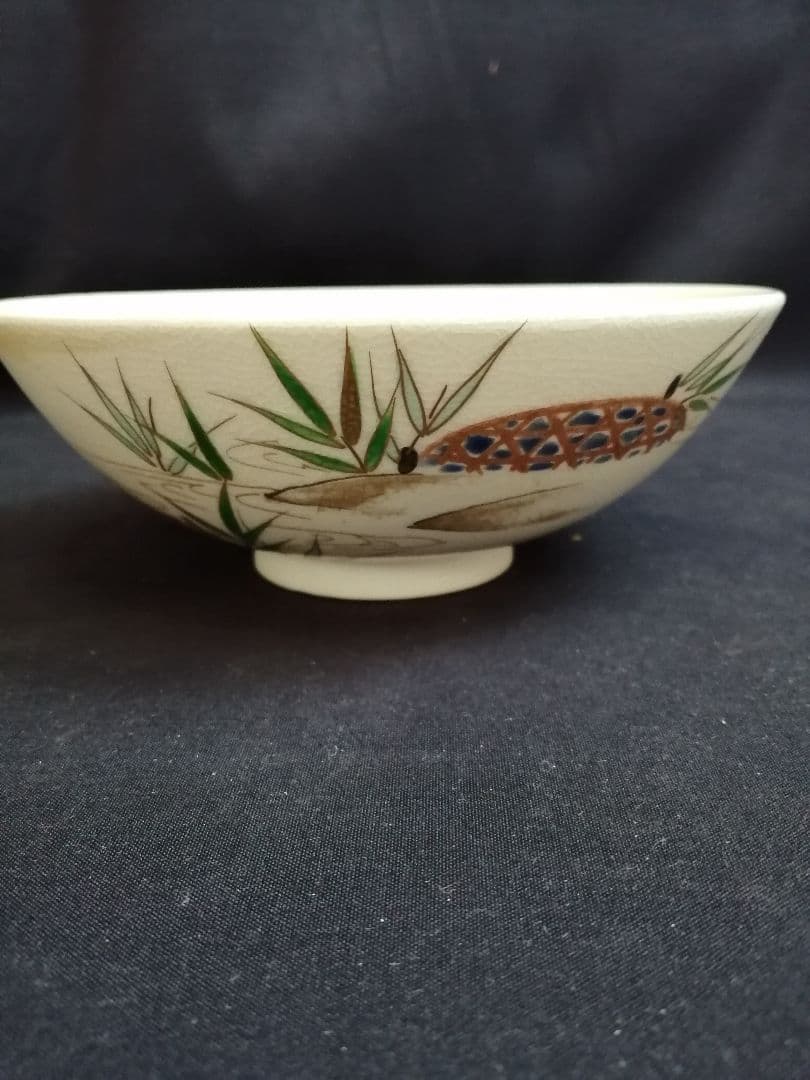 【茶道具】紫雲造　色絵芦篭文茶碗　A416