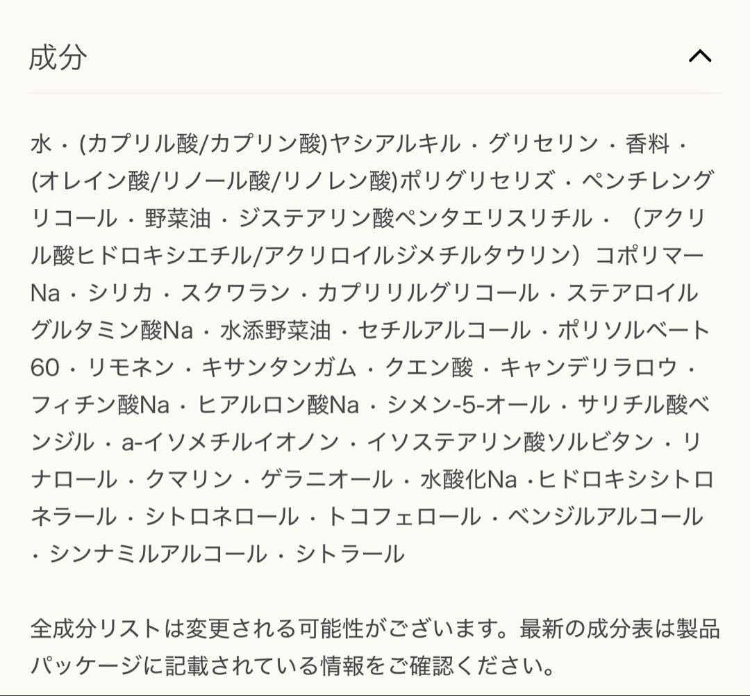 ラグーナの庭 モイスチャライジング ボディローション　200ml 新品未使用