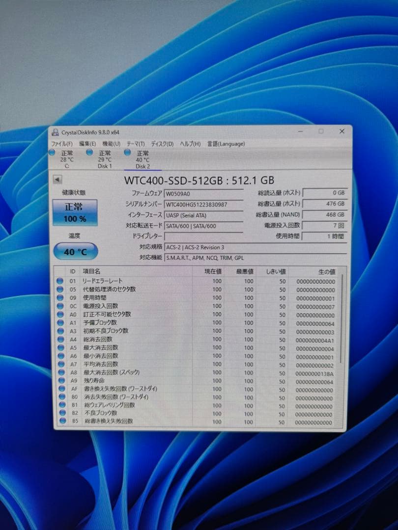 【使用1時間未満】WINTEN WTC400 512GB