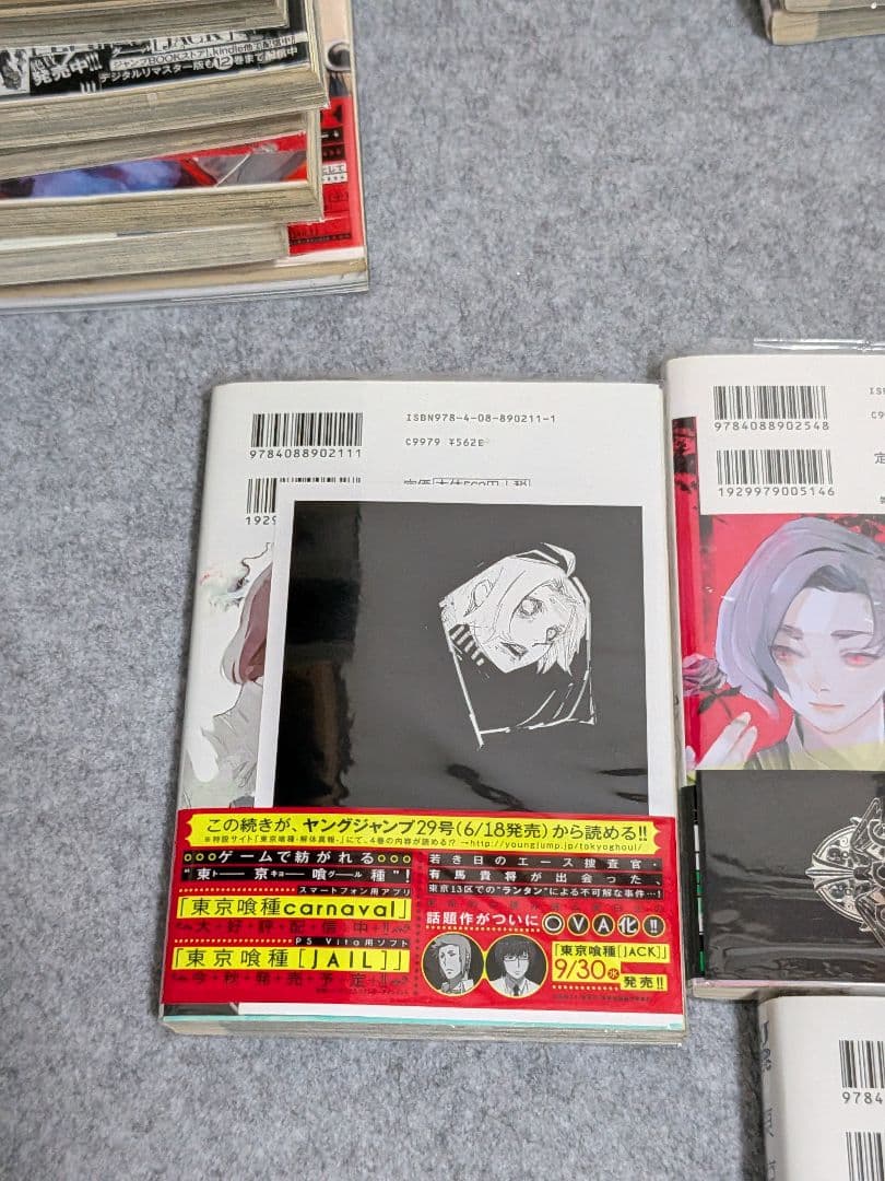 東京喰種、東京喰種:re全巻セット(アニメガイドブック付き、一部特典付き)