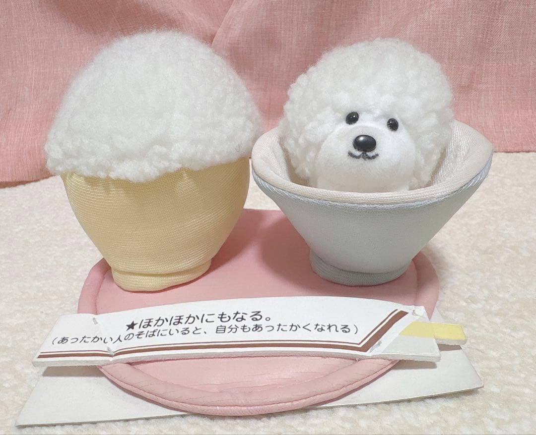d*9様 アフロ犬 チャレンジもしてみる(箱無し) 。 レア