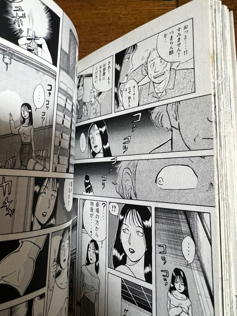 金田一少年の事件簿 文庫 28冊