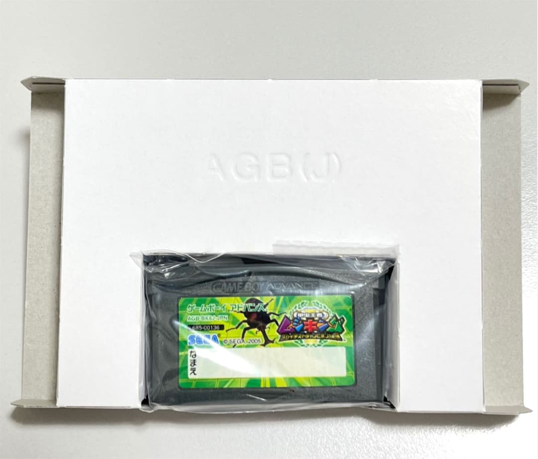 ゲームボーイアドバンス　昆虫王者ムシキング　グレイテストチャンピオンへの道