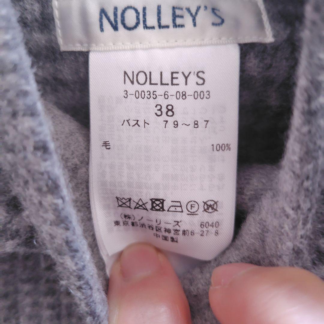 NOLLEY'S グレー ロングコート　 リバーシブル ボタン付き