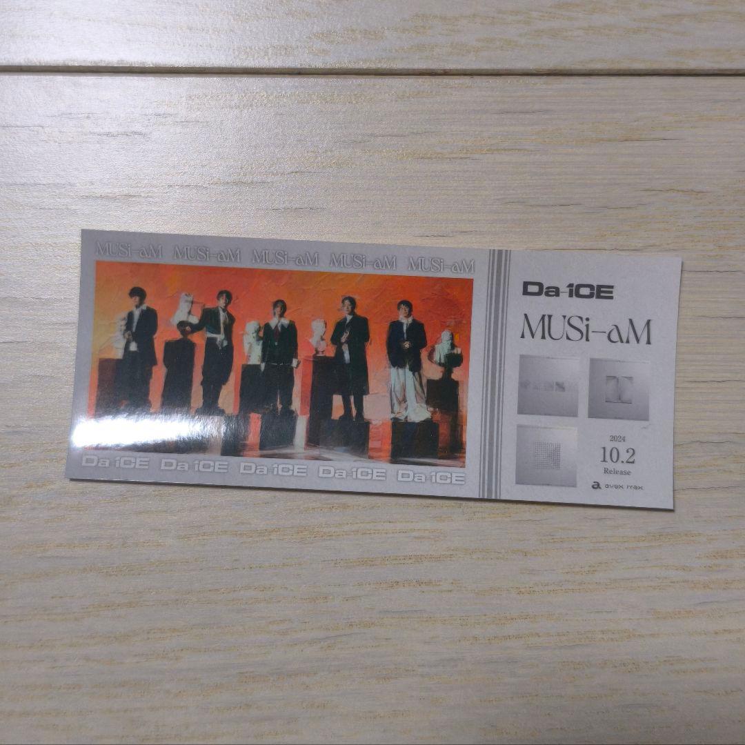 Da-iCE MUSi-aM (CD＋2Blu-ray＋スマプラ) 特典付き