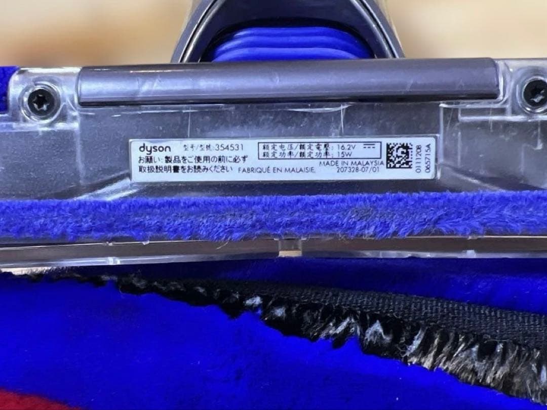 ダイソン V8 Slim Fluffy ヘッド 354531 ソフトローラー