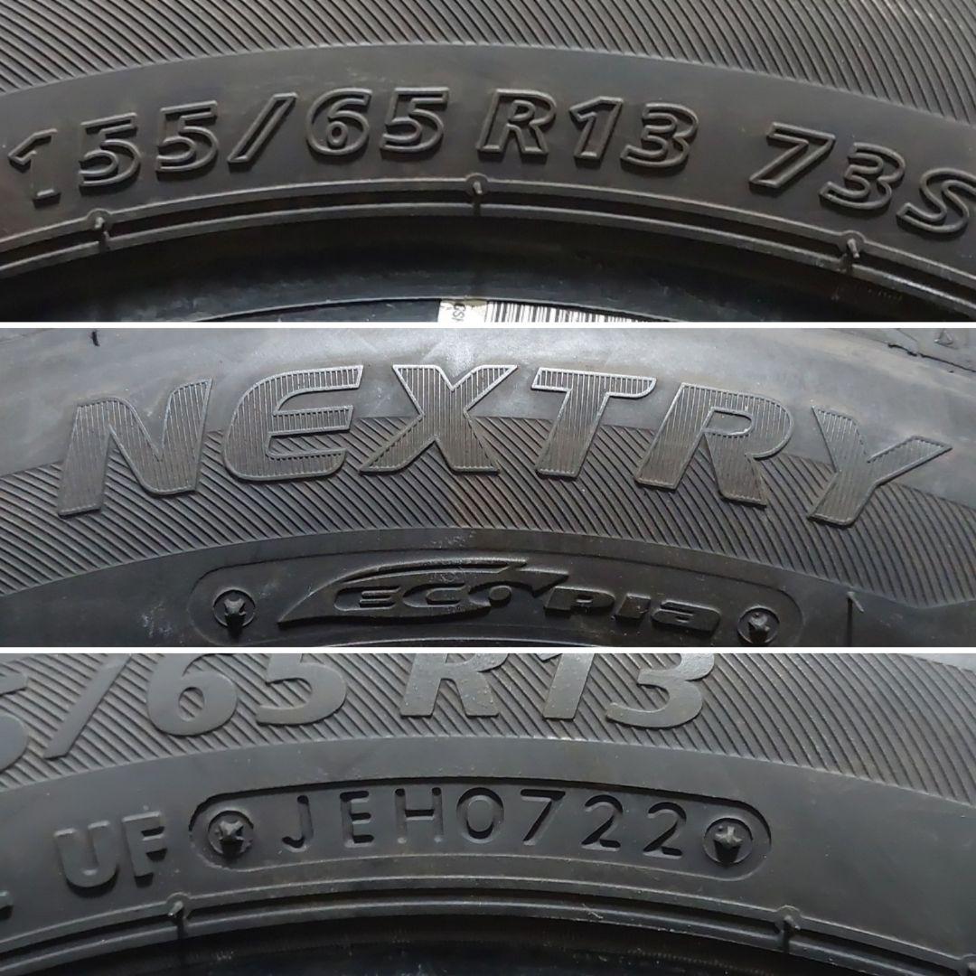 155/65R13　ブリヂストン　BS　NEXTRY 　4本セット！