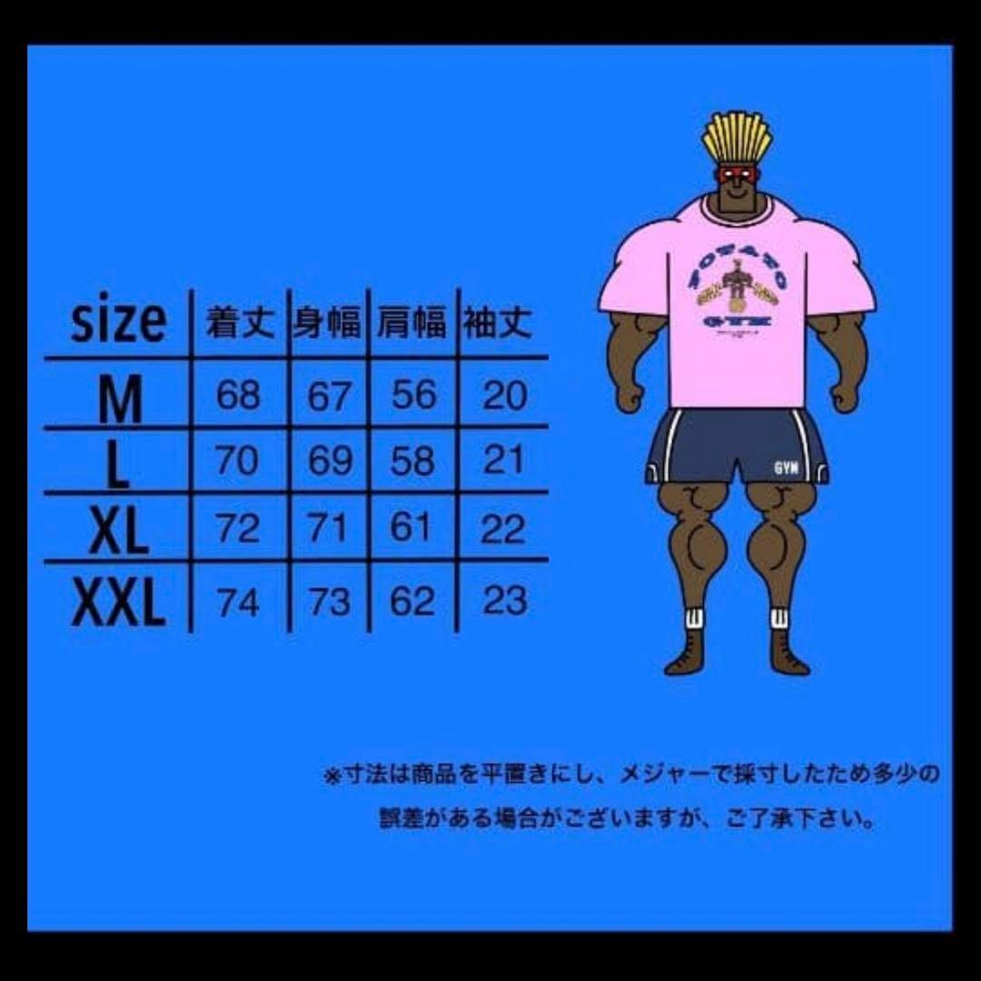 ポテト ジャックポットマーケット Tシャツ POTATO GYM