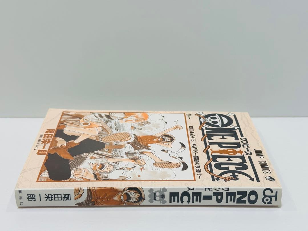 【超希少】ONEPIECE 1巻 初版 美品 1997年第1刷発行