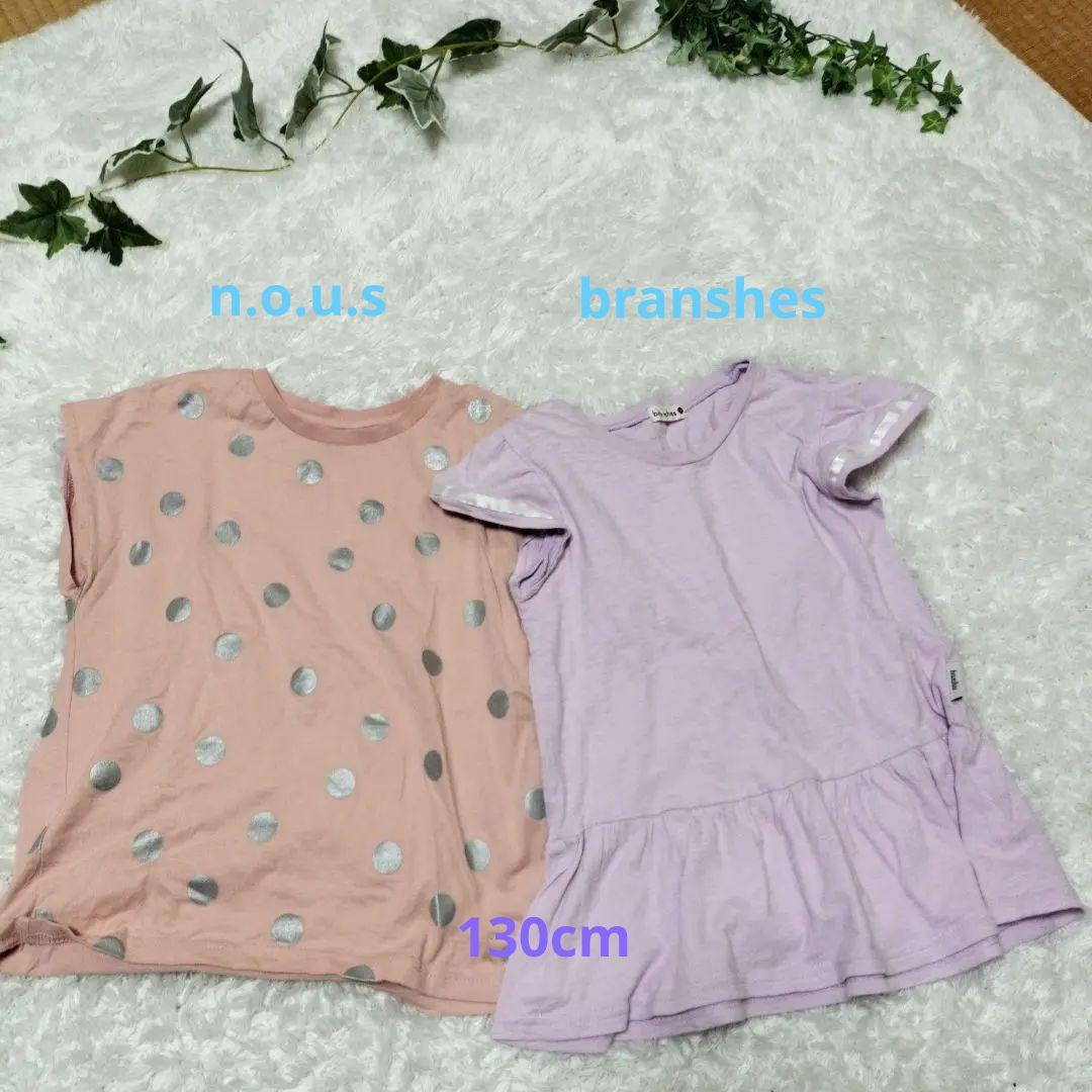 120、130女の子まとめ売り