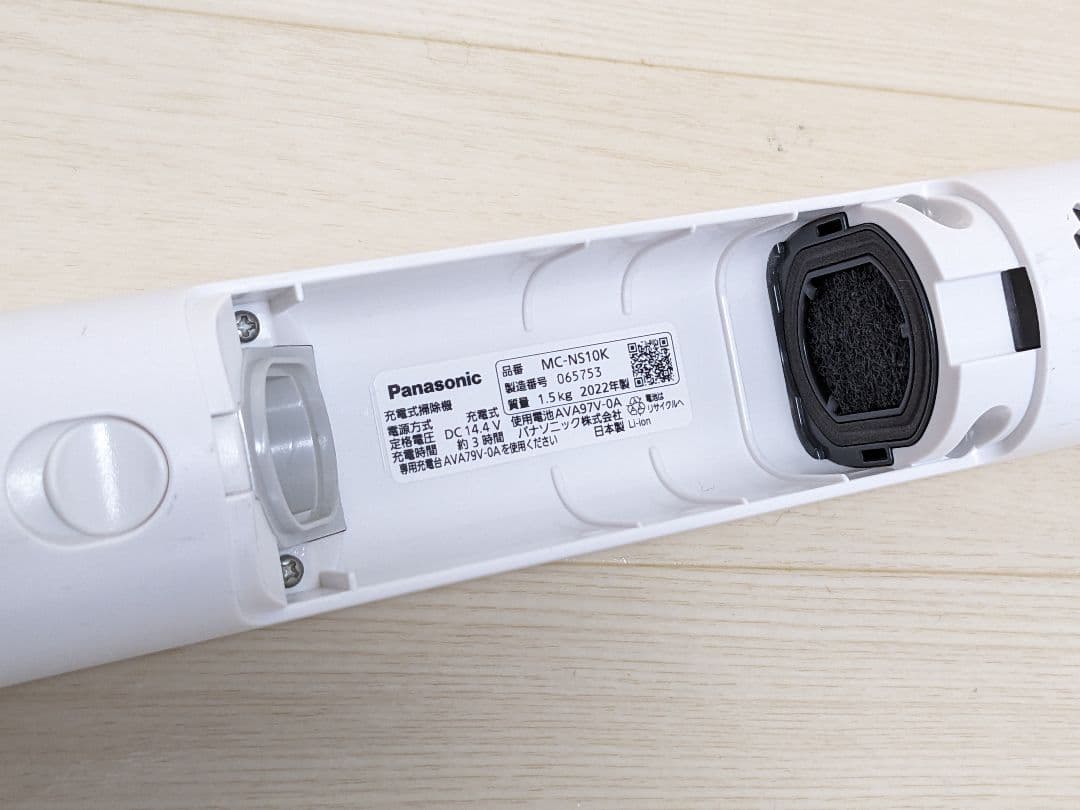 Panasonic コードレス掃除機　MC‐NS10K 2022年製