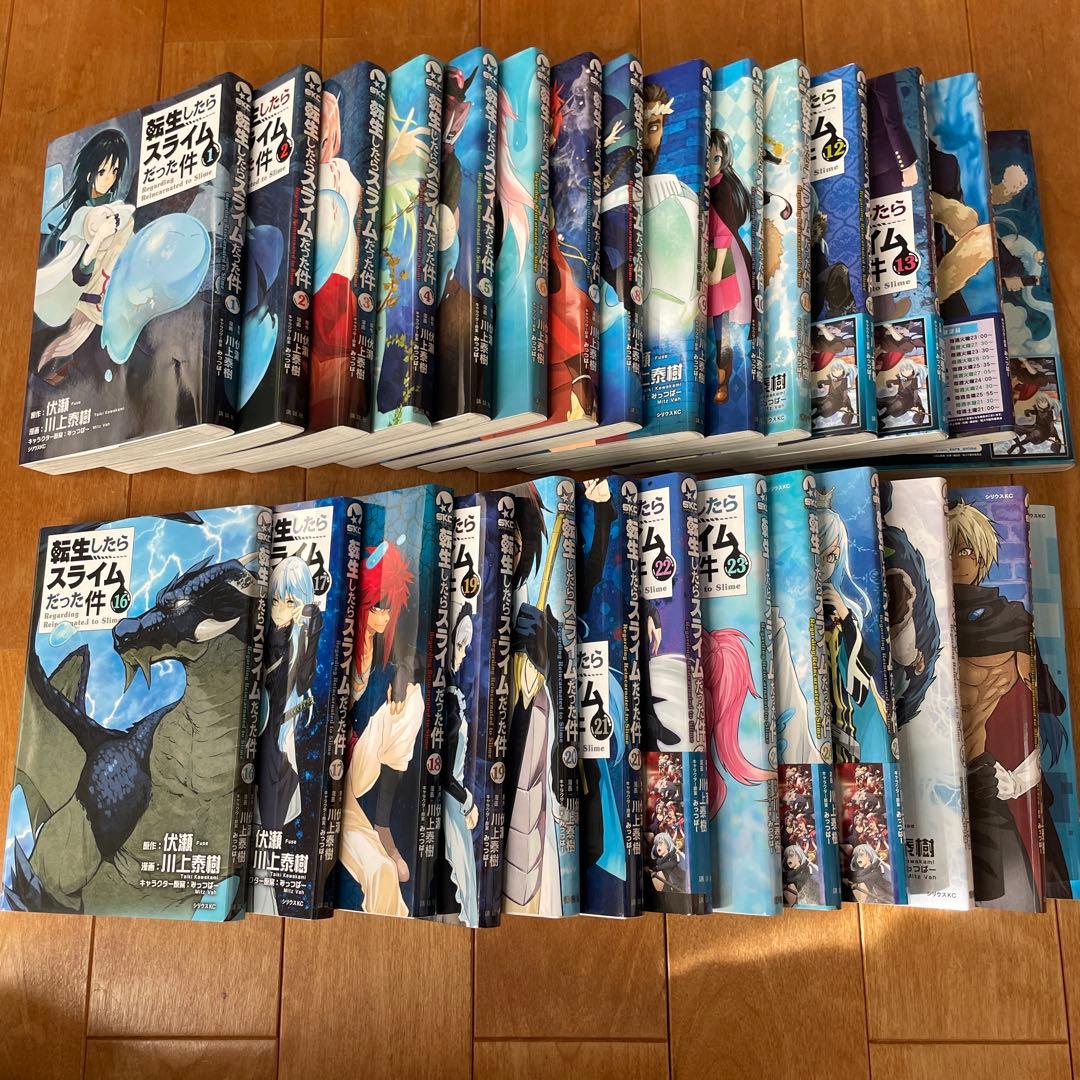 転生したらスライムだった件★1-28巻★