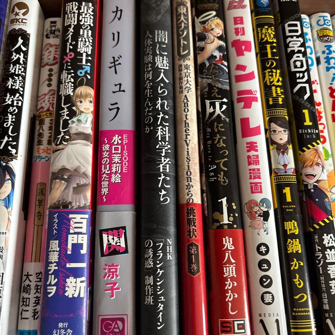 漫画 まとめ売り