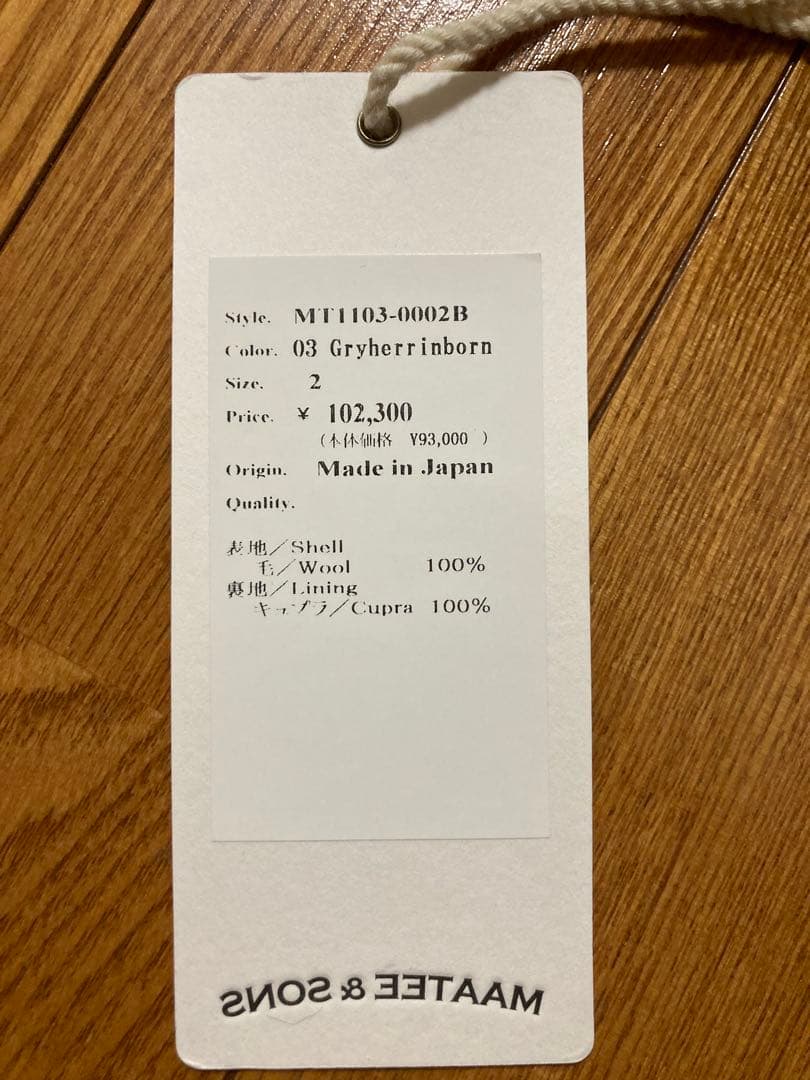 maatee&sons ダブル テーラードジャケット ウール ヘリンボーン