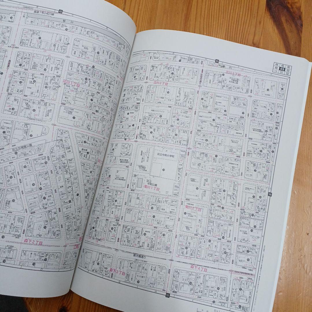 ゼンリン　住宅地図 A4　墨田　2017年10月版