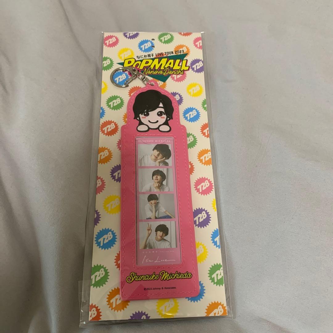 なにわ男子 道枝駿佑 CD グッズ まとめ売り