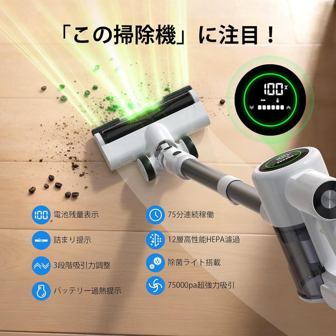 掃除機 コードレス 最軽量 65分連続稼働 充電スタンド サイクロン 除菌
