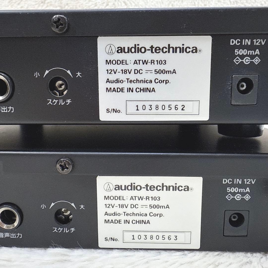 ATW-R103 UHFワイヤレスレシーバー オーディオテクニカ マイクロホン