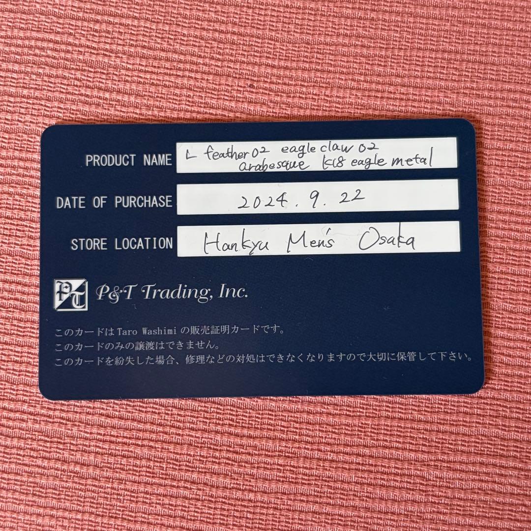 S.HP❗️鷲見太郎　TADY&KING ペンダントトップ　チェーンセット