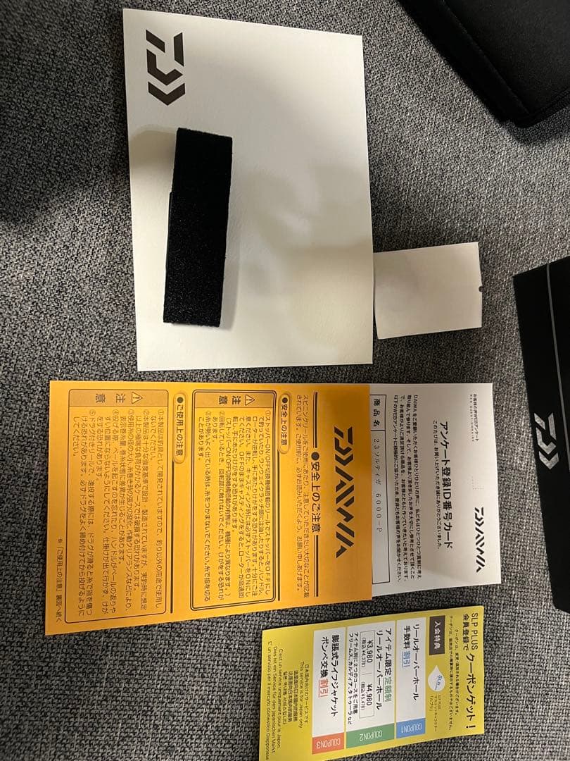 【なかじー】23ソルティガ6000-P(オーナーズサポート未登録)