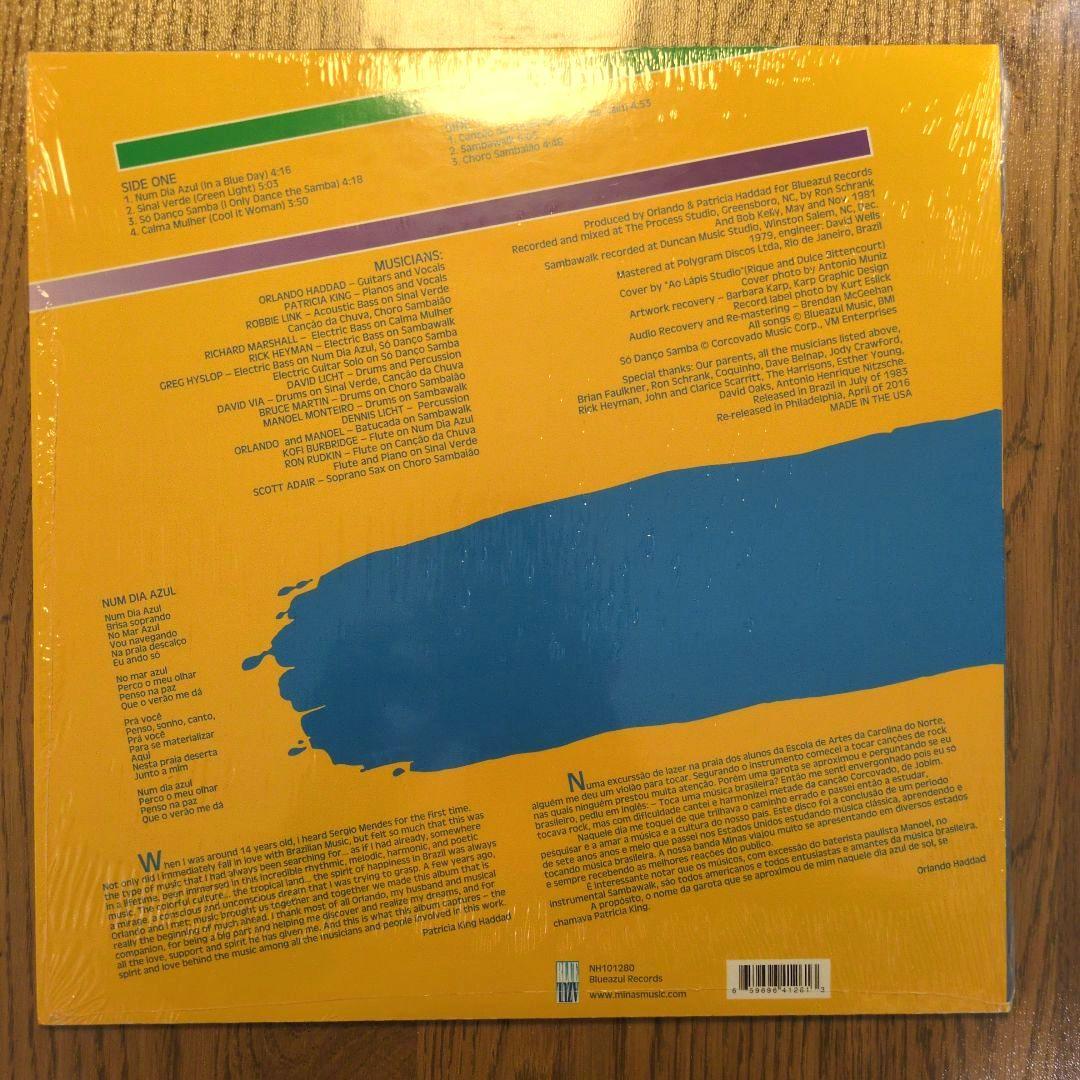 洋楽 Minas /Num Dia Azul LP reissue2016