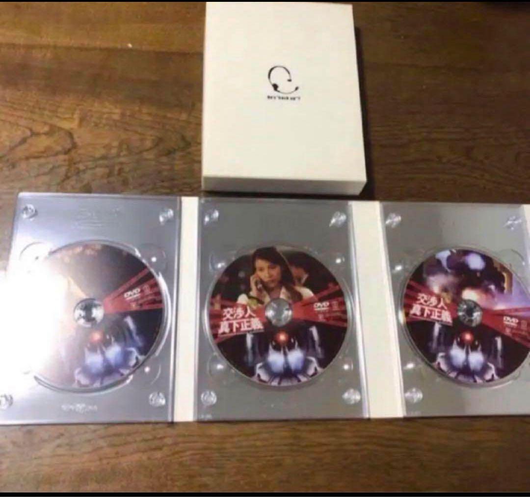 激レア！！逃亡者木島丈一郎入りのプレミア版です交渉人真下正義定価は12075円
