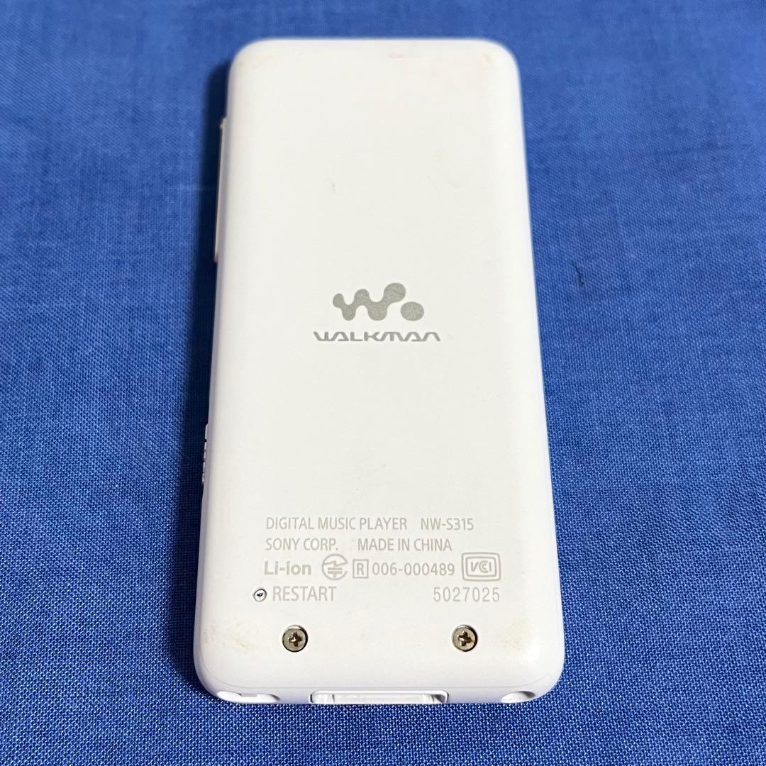 【バッテリー良好】SONY ウォークマン　NW-S315 16GB しろ