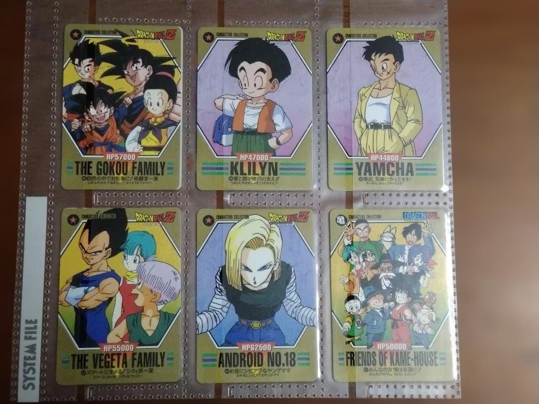 d*4様 ドラゴンボール　カードダス キャラクターズコレクション