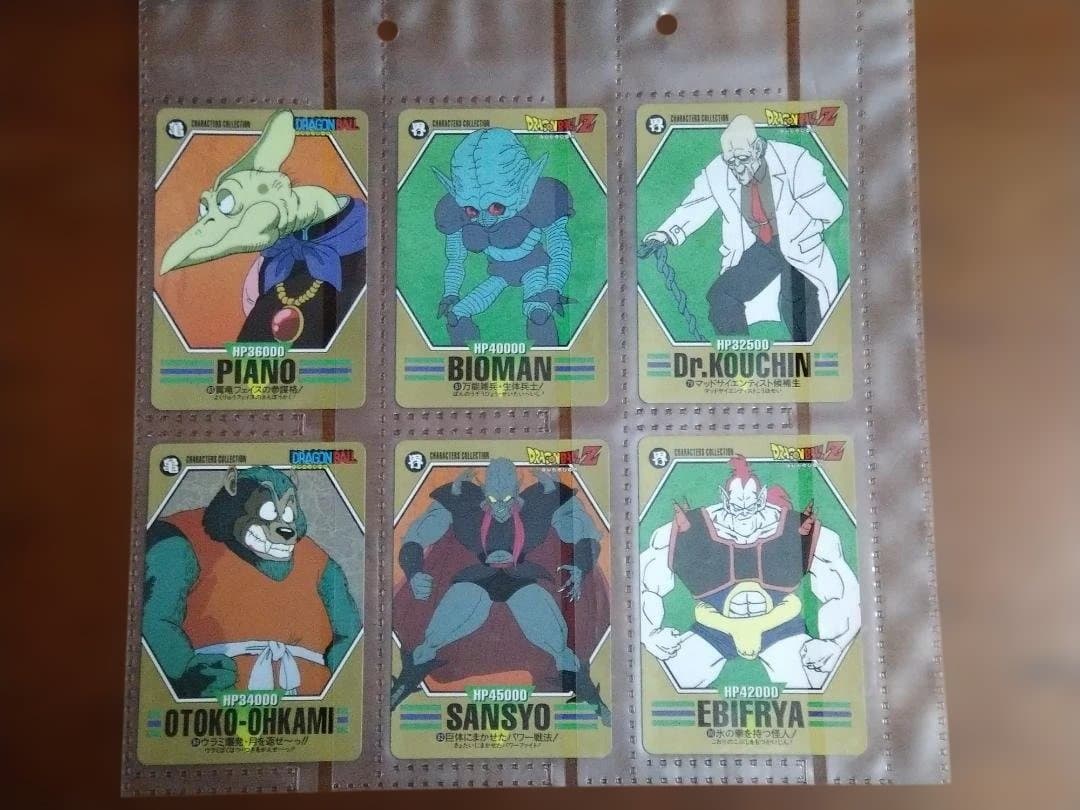 d*4様 ドラゴンボール　カードダス キャラクターズコレクション