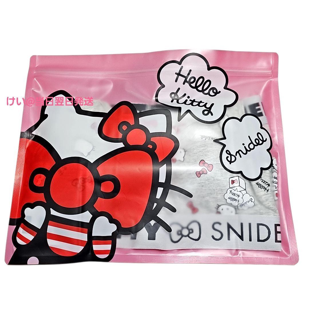 【新品】 SNIDEL スナイデル 【HELLO KITTY】インナーセット